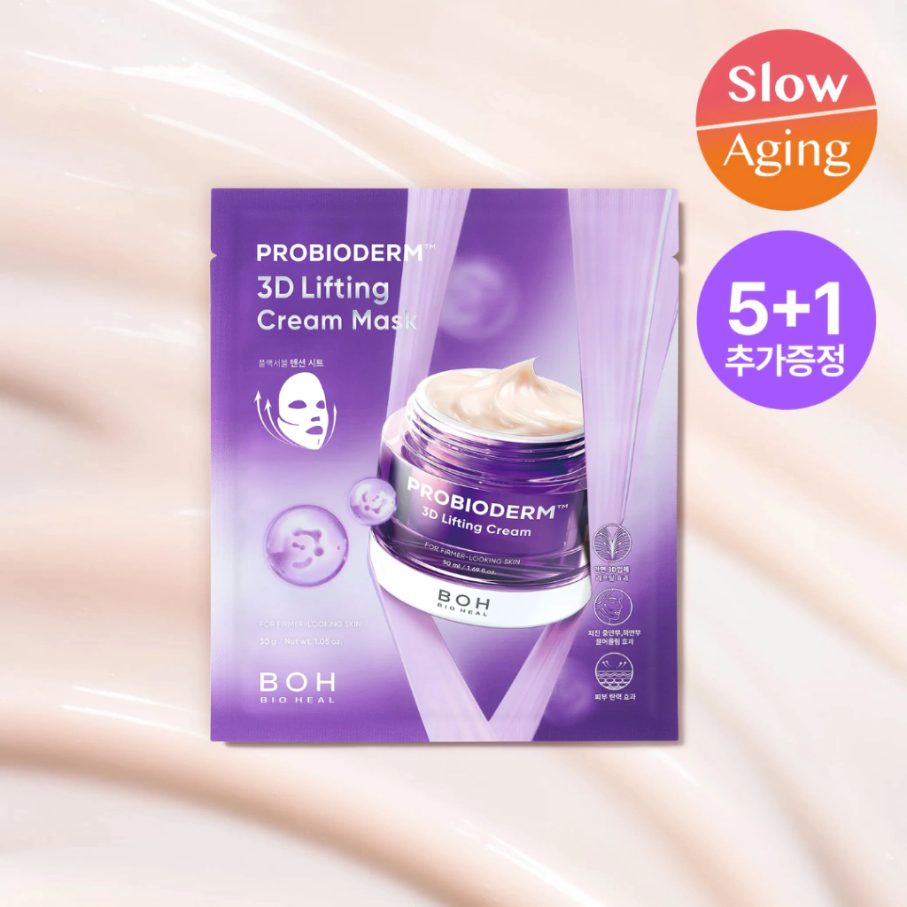 Miniatura 3 de BIOHEAL BOH PROBIODERM Máscara de Creme Lifting 3D